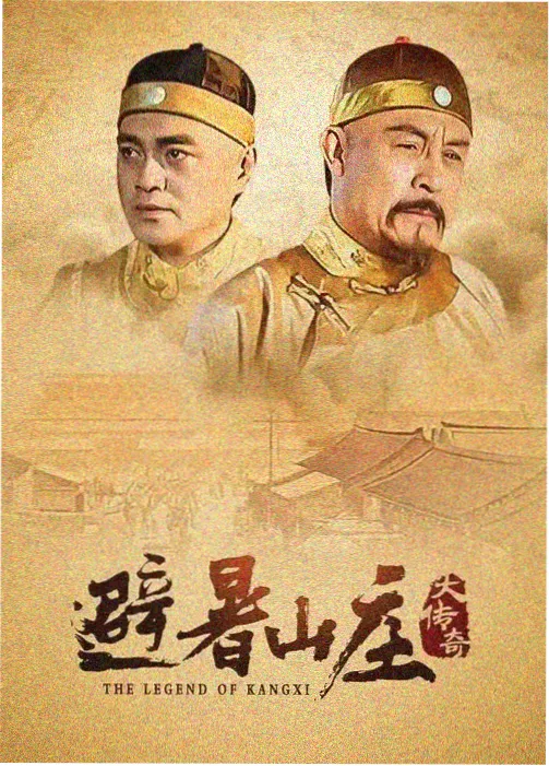 双城谜案剧集海报