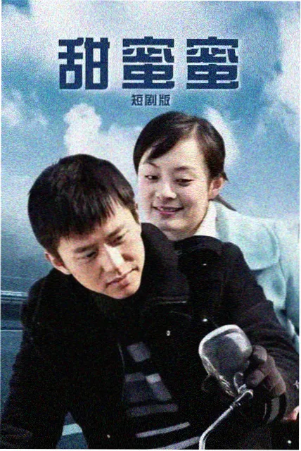 剧集拍摄现场
