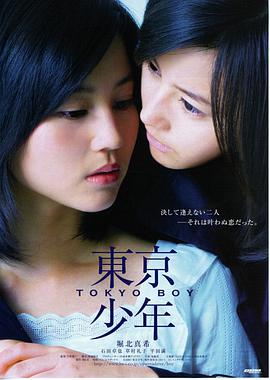 静默频率电影海报