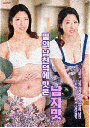 长夜将尽剧照