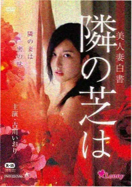 逆流而上的船电影剧照