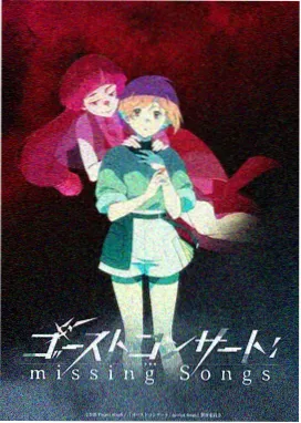 纸上山河漫画封面